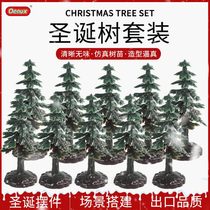 Cross-border sandbox Christmas scene micro-landscape simulation Christmas tree model plant birthday cake model ornaments