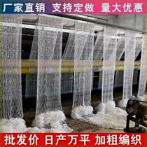 (Best-selling nationwide) Safety net protective net nylon rope fence flat net stairs nylon net construction site balcony building