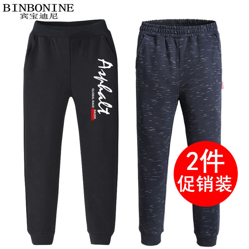 Chàng trai quần mùa xuân và mùa thu childrens mùa xuân và mùa thu lớn childrens quần mùa xuân sweatpants mất bình thường Hàn Quốc phiên bản của mùa xuân mỏng.