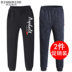 Chàng trai quần mùa xuân và mùa thu childrens mùa xuân và mùa thu lớn childrens quần mùa xuân sweatpants mất bình thường Hàn Quốc phiên bản của mùa xuân mỏng. 