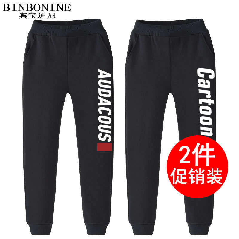 Chàng trai quần mùa xuân và mùa thu childrens mùa xuân và mùa thu lớn childrens quần mùa xuân sweatpants mất bình thường Hàn Quốc phiên bản của mùa xuân mỏng.