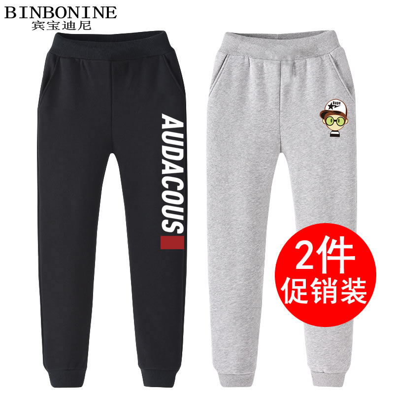 Chàng trai quần mùa xuân và mùa thu childrens mùa xuân và mùa thu lớn childrens quần mùa xuân sweatpants mất bình thường Hàn Quốc phiên bản của mùa xuân mỏng.