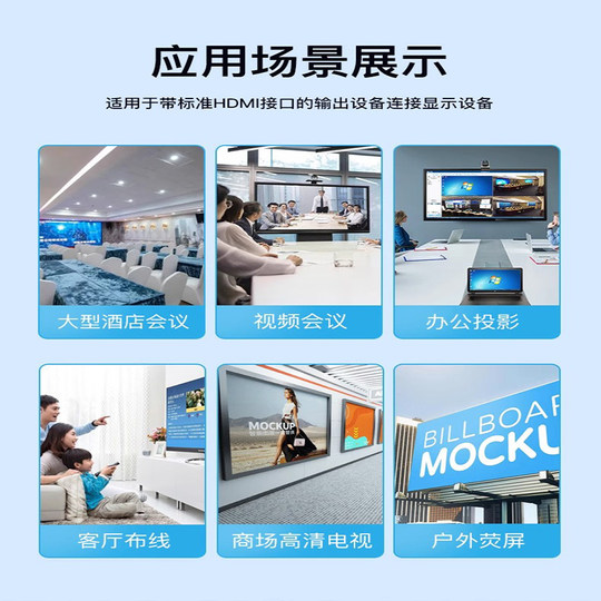 hdmi高清线4k笔记本电脑电视机顶盒显示器投影仪加长连接线2.0版