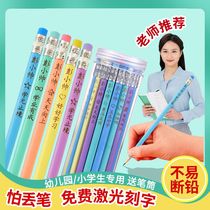 Engraved Macaron Charming Pencil 2bHB Kindergarten Special Triangular Rod Pencil Elementary School Examination Customized Pencil