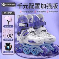 T6 professional flat roller skates for girls professional children college students adults and beginners all-in-one bracket manufacturer