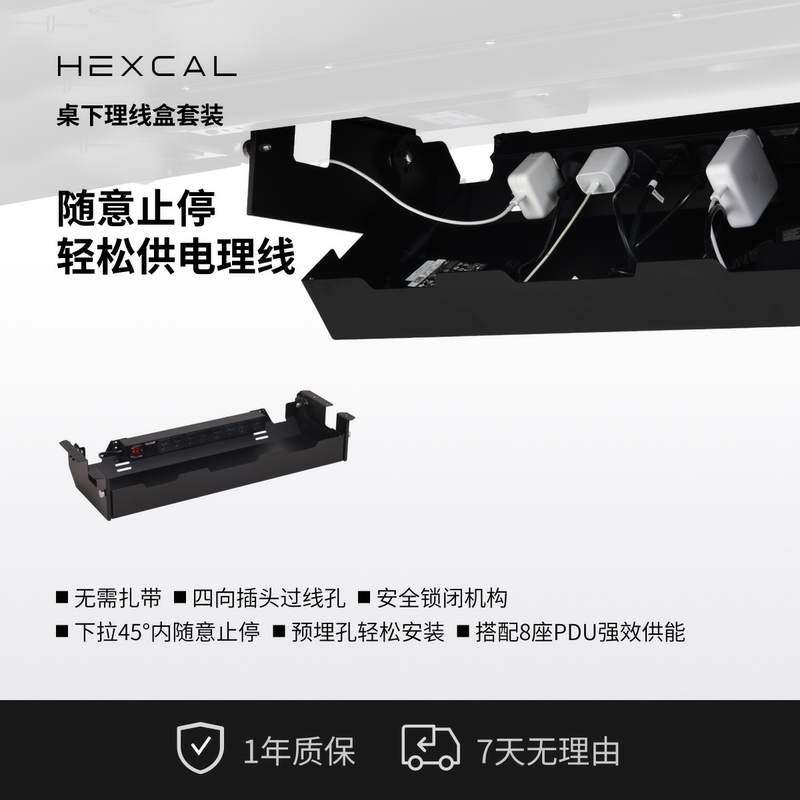 Hexcal Elevate Adjustable Desk Comes with Cable Management Module, Large Capacity Space, Pdu Power Supply
