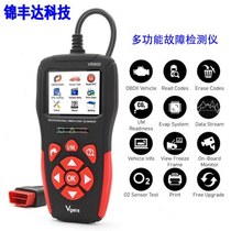 800 Vgate OBD2 Fault Code Reader supports light truck hybrid vehicle detector