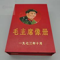 Red collection of Chairman Maos photo album 100 high-definition high-end gift boxes business gifts Chairman Maos portraits