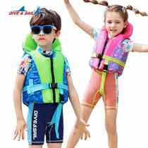 Childrens life jackets for boys and girls swimming training large buoyancy vest drifting and surfing special booster clothing protective equipment