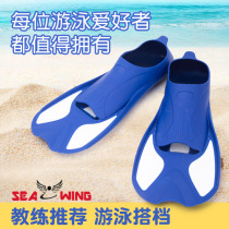 游泳训练脚蹼浮潜成人儿童潜水蛙鞋短款美人鱼脚蹼自由潜