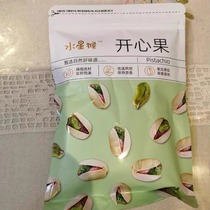 Kangzhiyoupin pistachios with canned flavor salt-baked specialty dried fruit bagged nuts casual snacks