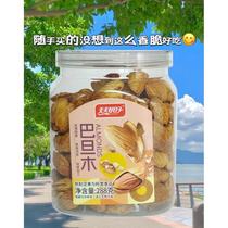 Good Day Almond 288g Macadamia Nuts 400g Large Square Bottle Nuts Roasted Seeds Casual Snacks