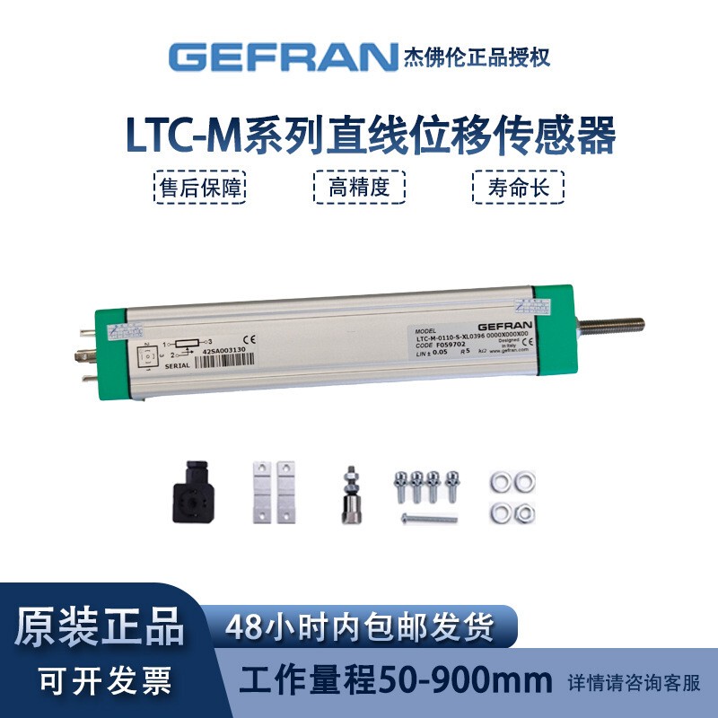 Original Gefran Electronic Ruler Ltc-M Ltm150 250 Injection Molding Machine Lever-Type Displacement Sensor Original Gefran Electronic Ruler Ltc-M Ltm150 250 Injection Molding Machine Lever-Type Displacement Sensor