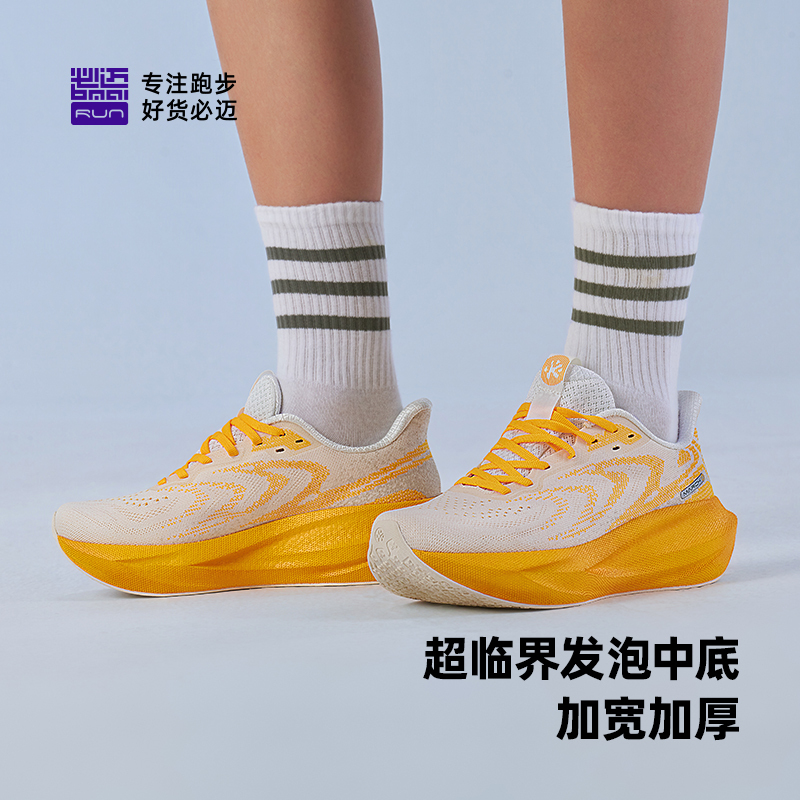 Bimax Official Expedition 6.0 Ultra-Light Mesh Running Shoes 5.0 Men's and Women's Cushioning Mesh Ultra-Light Outdoor Jogging Shoes