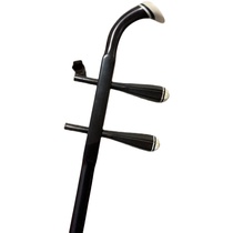 Customized ebony mid-bar