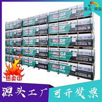 Taishan gypsum-based high-performance fiberboard flame retardant board Meng brand gypsum-based flame retardant board A1 grade fire retardant and aldehyde-free