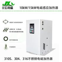 310S stainless steel electromagnetic heater stainless steel heater custom stainless steel electromagnetic heater manufacturer