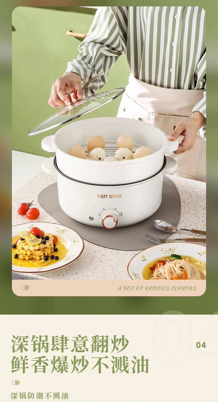 Плиты 中昀全自动一体炒菜电炒锅多功能料理锅蒸煎炒涮不粘电火锅电蒸锅