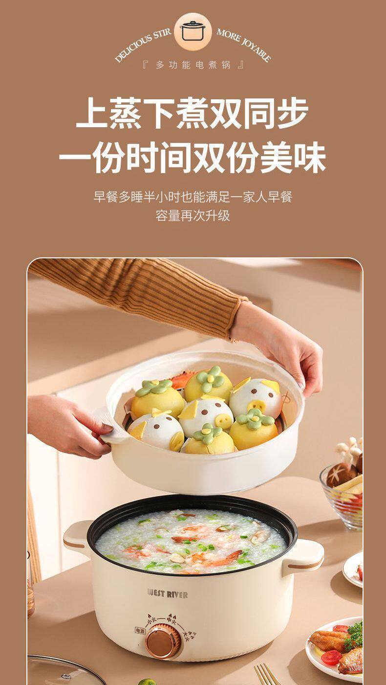 Плиты 德国智能电煮锅家用电火锅不粘电炒锅电热锅学生宿舍小电锅电饭煲