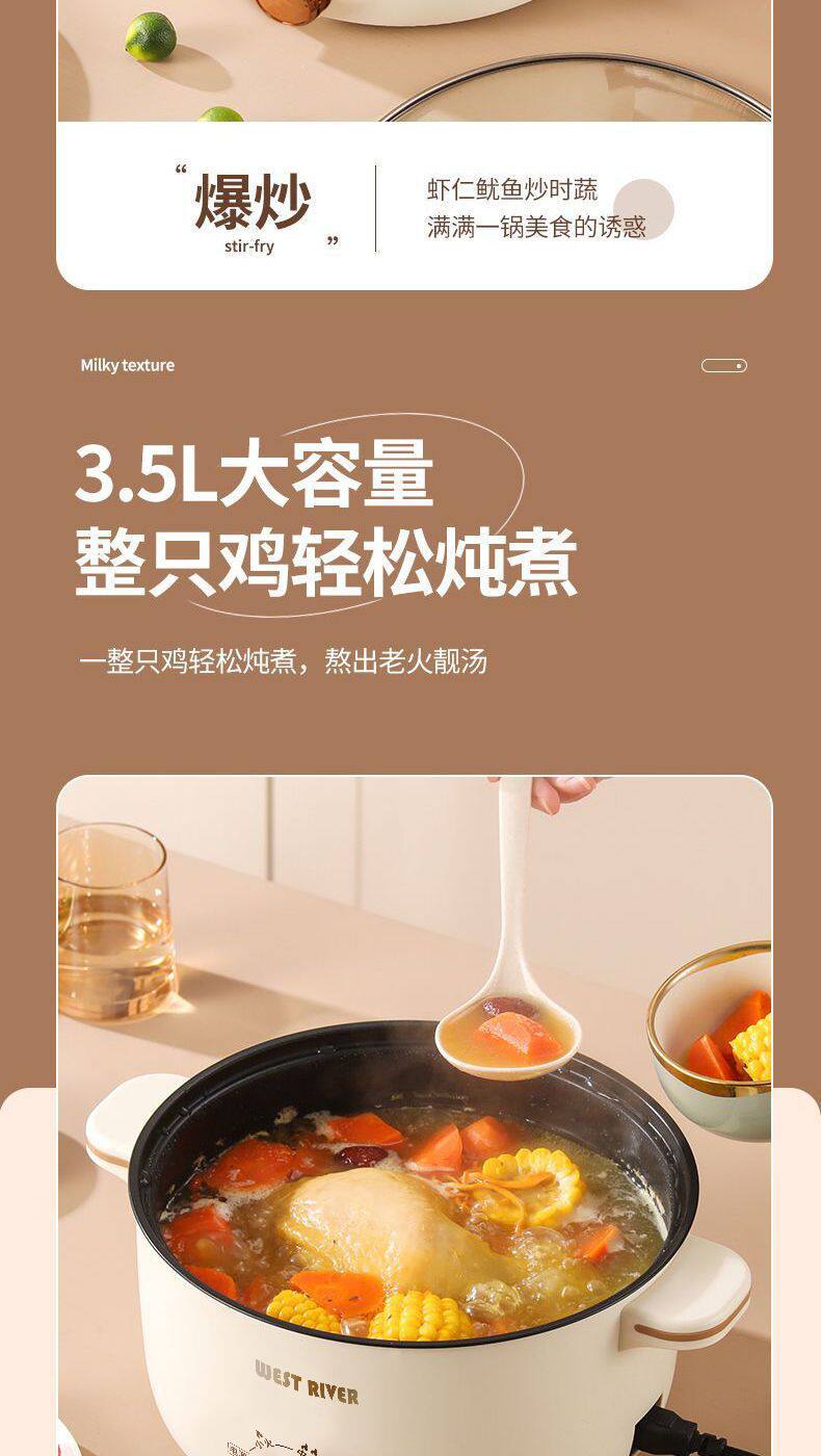 Плиты 德国智能电煮锅家用电火锅不粘电炒锅电热锅学生宿舍小电锅电饭煲