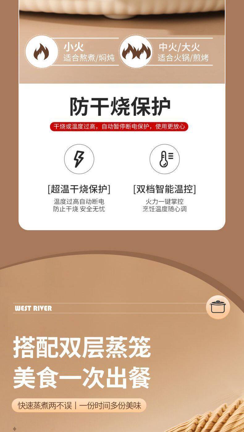 Плиты 德国智能电煮锅家用电火锅不粘电炒锅电热锅学生宿舍小电锅电饭煲