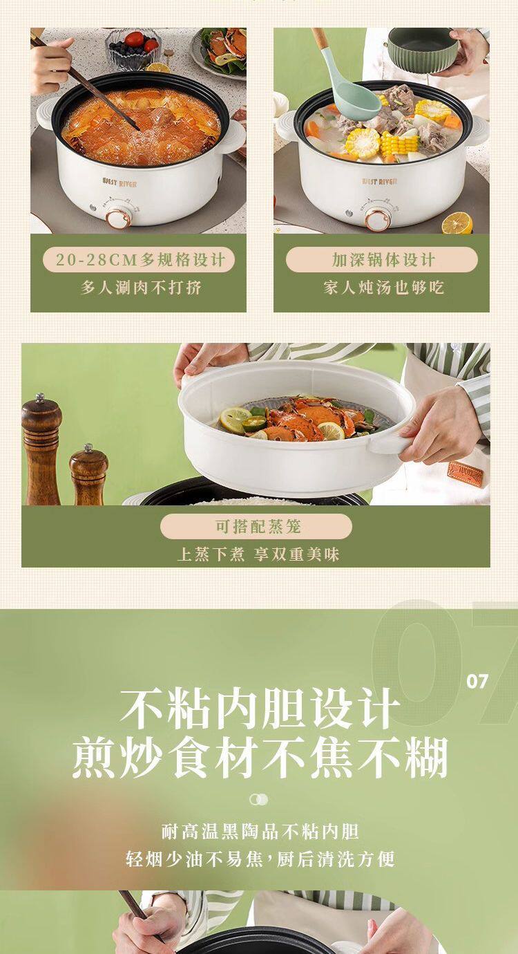 Плиты 中昀全自动一体炒菜电炒锅多功能料理锅蒸煎炒涮不粘电火锅电蒸锅