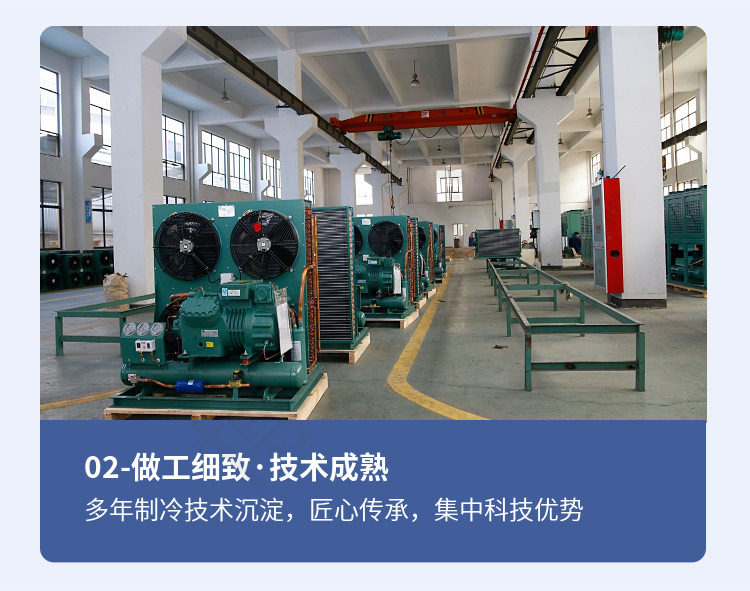低温3p5匹10p小型冷库全套制冷设备专用压缩机冻库机组浙江大明(图8)