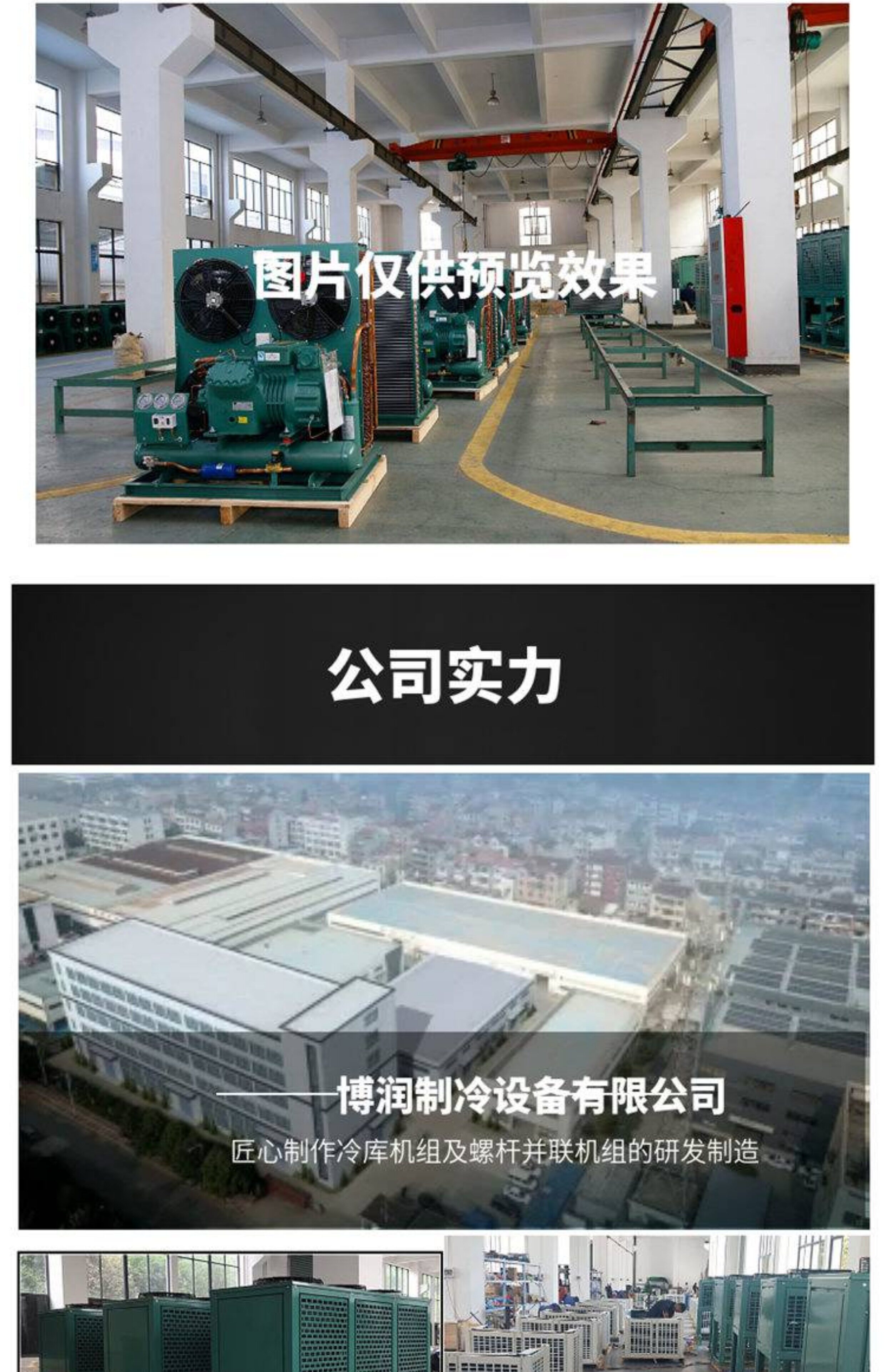 浙江大明原厂中四缸半封闭制冷压缩机3P4P5P8P10P15P低温保鲜冷藏(图15)