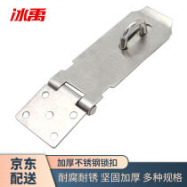 Bingyu BYyl-07 thickened stainless steel lock (with screws) buckle anti-theft door lock safety padlock