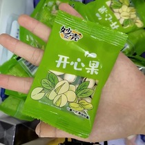 (Instant discount for new customers) Miao Ke 40 packs of pistachio salt-baked flavor independent small bags of casual snacks