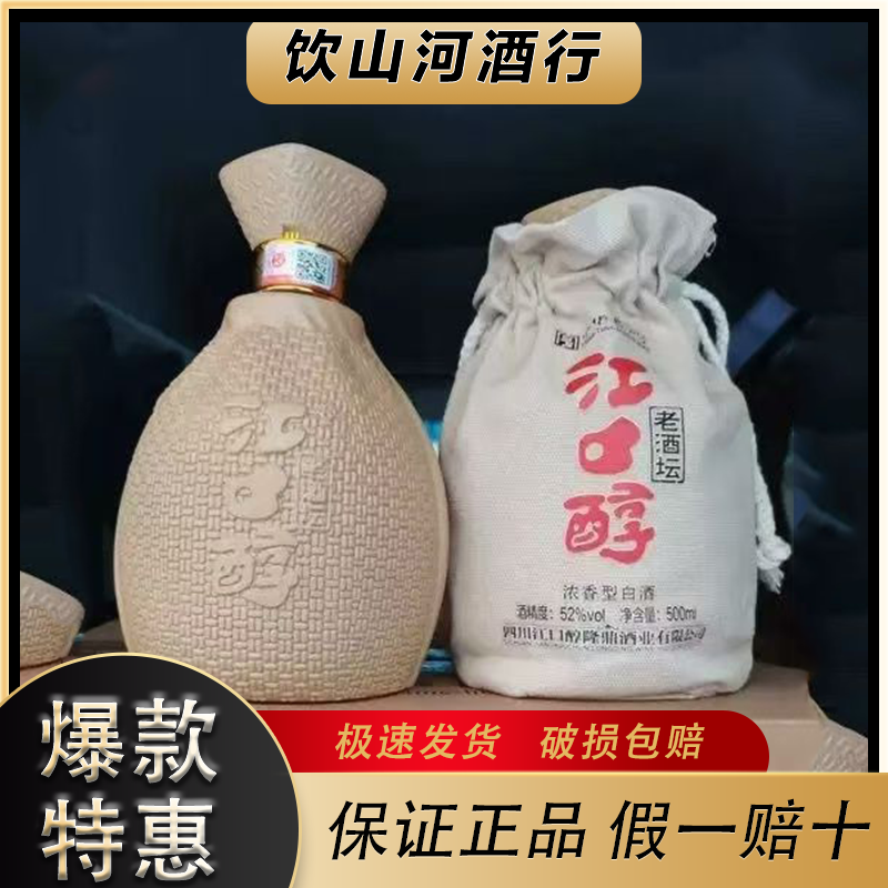封坛老酒 500ml 52% 中国酒 贵州茅台集团封坛老酒V30蓝瓶52度整箱装500ml*6瓶浓香型【价格图片品牌