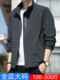 男士外套秋冬季2025新款加绒加厚休闲百搭行政夹克加肥加大码男装