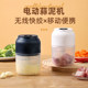 Electric Food Processor, Rechargeable Meat Grinder, Garlic Mincer, Household Garlic Masher, Small Food Processor, Garlic Puller