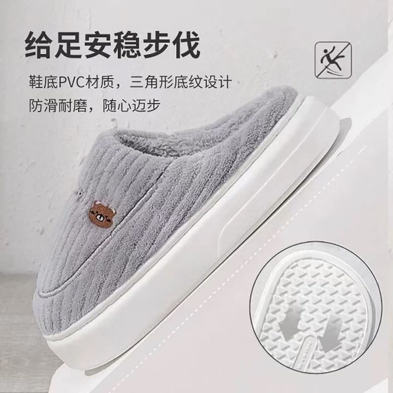 Cotton Slippers for Couples, Indoor Home Plush Winter New Non-Slip Women's Warm Men's Slippers, Autumn and Winter Thick-Soled