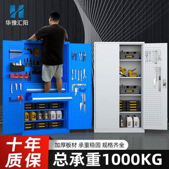 Heavy-duty hardware tool cabinet workshop tool storage cabinet multifunctional auto repair tool parts cabinet double door tool cabinet
