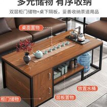High-end Youhui home coffee table small apartment simple modern office Kung Fu coffee table table integrated tea table home