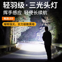 BTAM wave sensor COB headlight outdoor cycling light USB rechargeable running light LED strong light headlight equipment