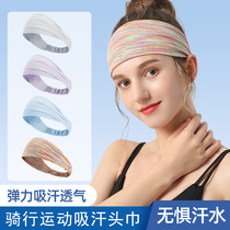 BTAM summer cycling sports headscarf fitness yoga sweat-absorbent headband for women running gradient wide-brimmed ice silk hairband