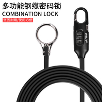 BTAM bicycle password lock anti-theft mountain bike lock riding cable lock steel wire helmet lock portable bicycle ring lock