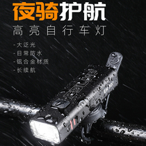 BTAM bicycle night riding high-bright headlight aluminum alloy headlight mountain bike road bike waterproof outdoor riding equipment