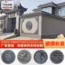 Antique brick carving popular style Fu ancient building courtyard screen wall screen wall fence background wall welcome wall relief decorative pendant