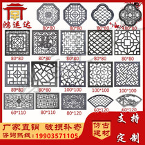 Antique brick carving Hui style fence window grilles Chinese style round square hollow flower window fan-shaped hollow brick carving flower window brick carving