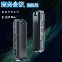 iFlytek Business Conference Law Enforcement Recorder HD Video Camera Recording Pen Professional Microphone Sports