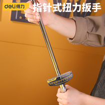 Deli Torque Wrench Auto Repair Tool Wrench Tool Portable Adjustable Pointer Extended Kilogram Wrench 0-500N m