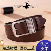 2024 Mens Double-sided Pin Buckle Belt Versatile Business Fashion Mens Casual Belt Trendy Pants Belt