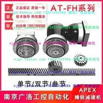 AT065FH 075FH 090FH 110FH 140FH 170FH 210FH 240FH 280FH-S2