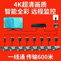 New large-capacity monitor full set of equipment accessories store commercial monitoring integrated line front-line camera direct sales