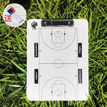 CBA basketball tactics board high-end three-color erasable pen full-court and half-court basketball game demonstration board coaching board