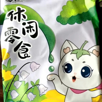 Dried passion fruit bagged non-fat sour and sweet dried fruit Internet celebrity pregnant women candied fruit casual snacks specialty snacks