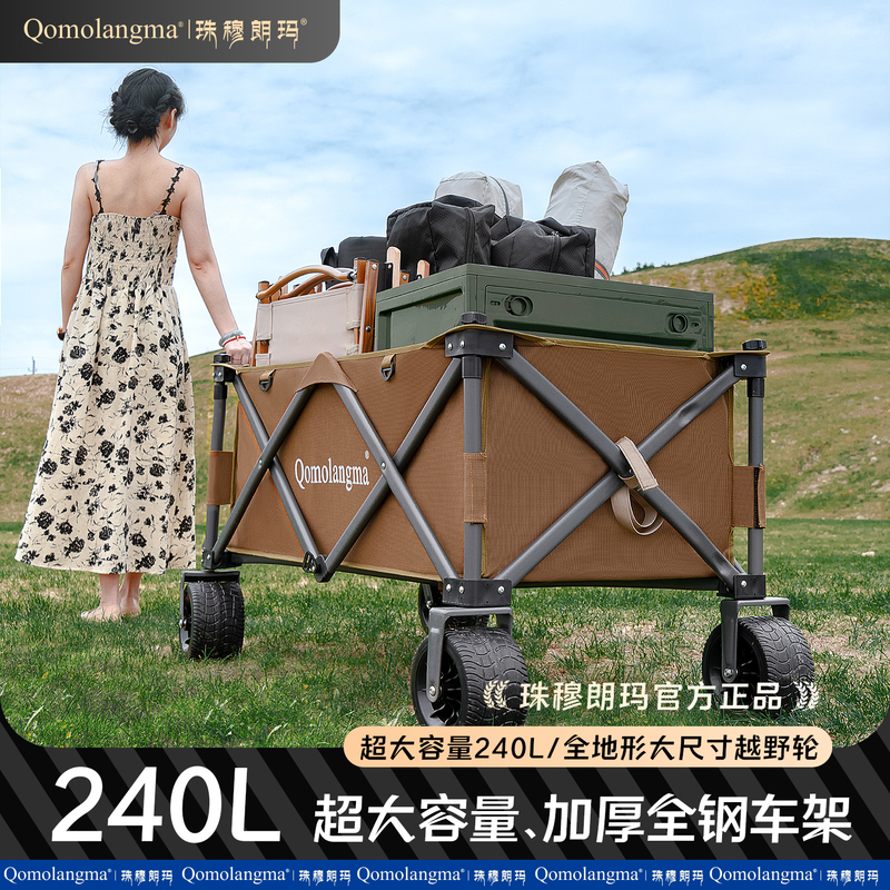 Everest Qomolangma Camping Cart Outdoor Folding Trolley Trailer Camping Vehicle Fishing Cart